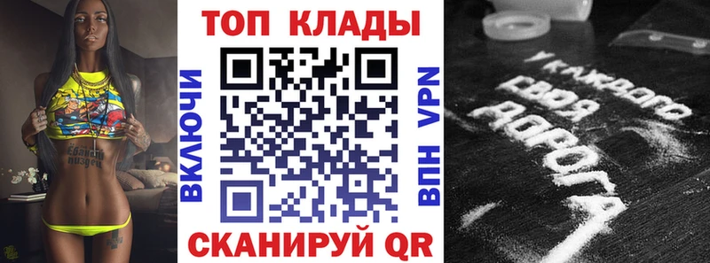 Наркошоп купить COCAIN  МЕФ  АМФЕТАМИН  СК  Конопля  Гашиш  Татарск