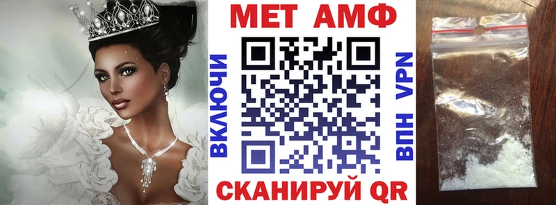Купить закладки  Татарск  АМФ 98% 