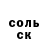 КЕТАМИН VHQ Alex Slik