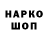 ГАШИШ ice o lator Gabiden Boranbaev