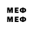 Меф мяу мяу 4 MMC Picachuuu