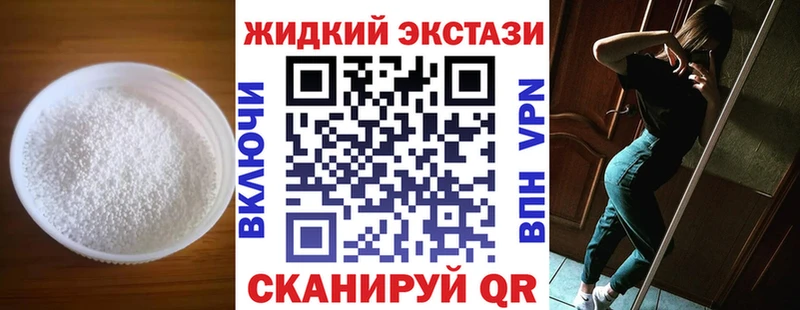 Купить закладки  Татарск  БУТИРАТ Butirat 