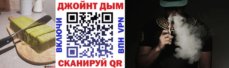 Еда ТГК марихуана  Купить  Татарск 