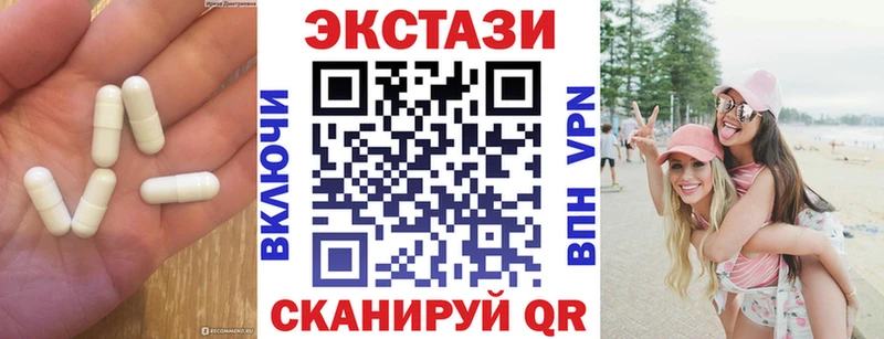 Ecstasy диски  Купить закладки  Татарск 