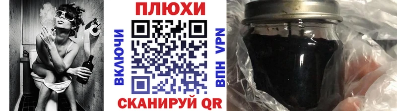 Гашиш Cannabis  Купить где  Татарск 