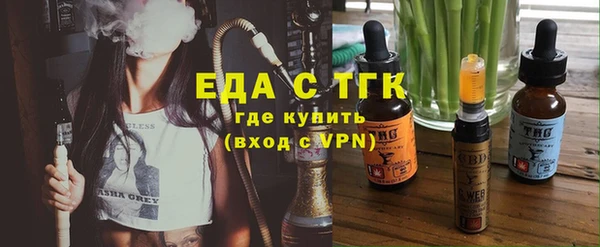 мяу мяу кристалл Ельня