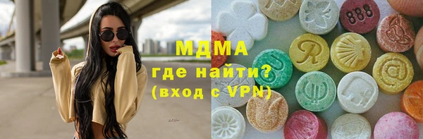 мефедрон мука Елабуга