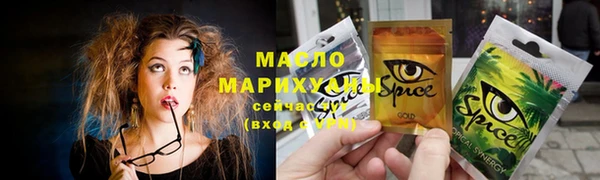 мяу мяу кристалл Ельня