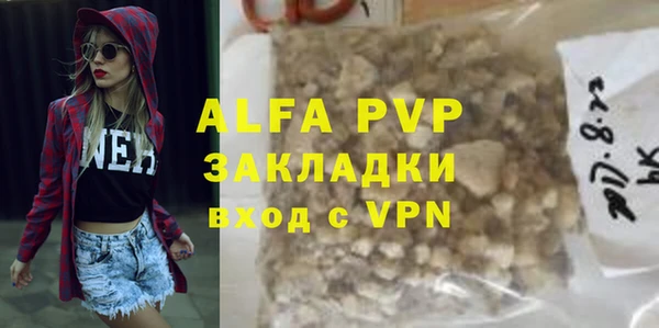 мяу мяу кристалл Ельня