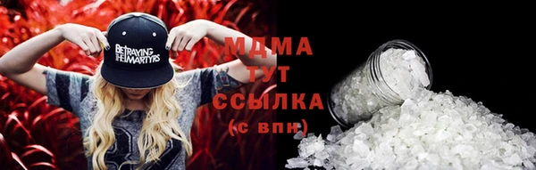 мефедрон мука Елабуга