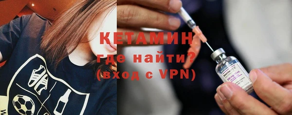 мяу мяу кристалл Ельня
