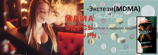 мефедрон мука Елабуга
