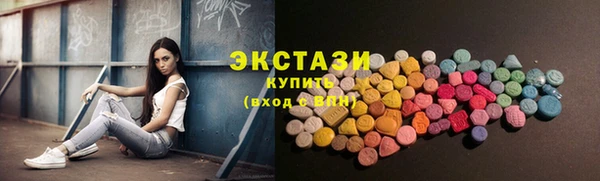 мяу мяу кристалл Ельня
