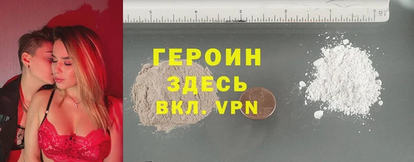 мяу мяу кристалл Ельня