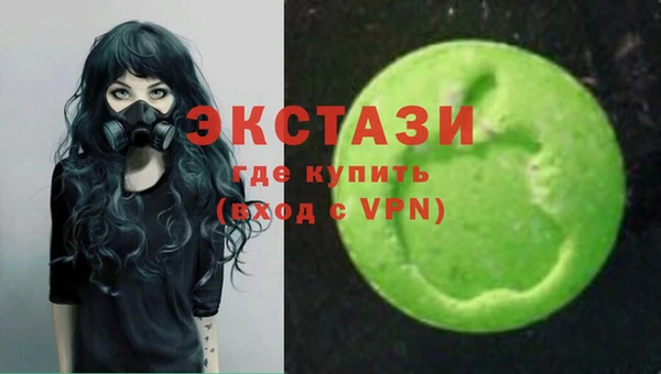 мефедрон мука Елабуга