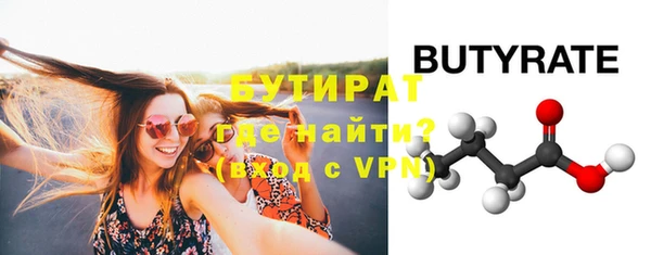мефедрон мука Елабуга
