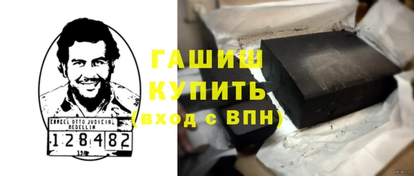 мяу мяу кристалл Ельня