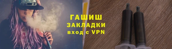 мяу мяу кристалл Ельня