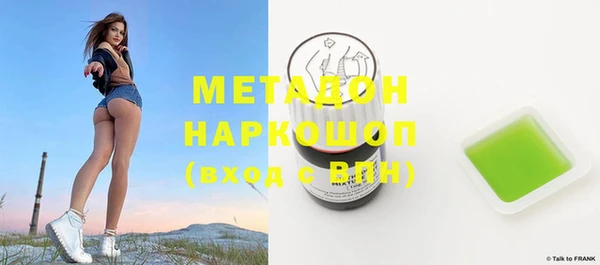 мефедрон мука Елабуга