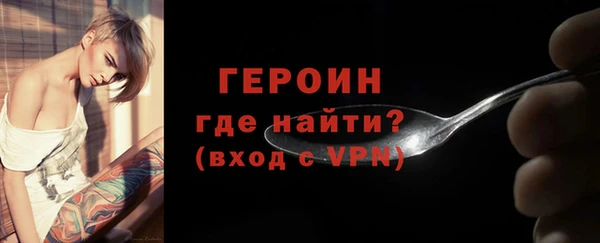мяу мяу кристалл Ельня
