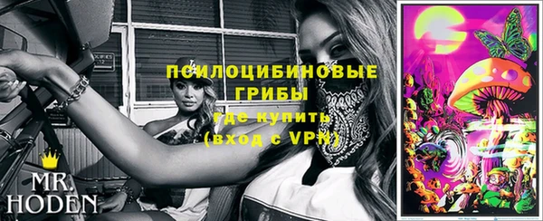 мяу мяу кристалл Ельня