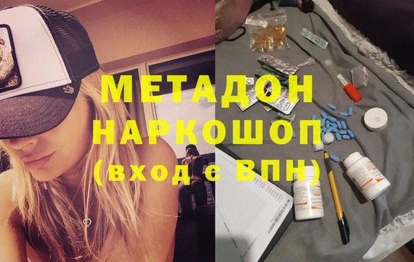 мефедрон мука Елабуга