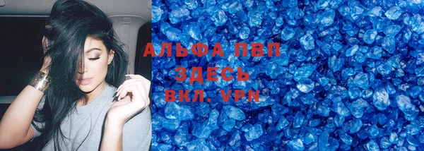 мяу мяу кристалл Ельня