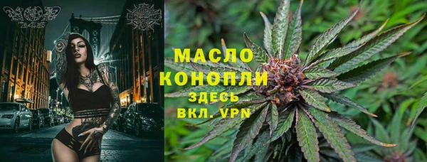 мефедрон мука Елабуга