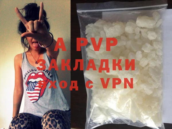 мяу мяу кристалл Ельня