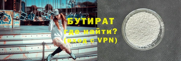 мяу мяу кристалл Ельня
