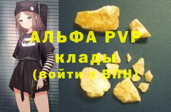 mix Елизово
