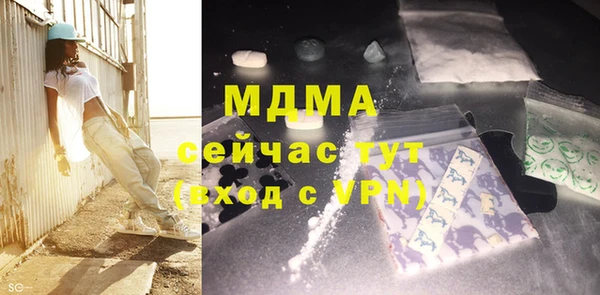мяу мяу кристалл Ельня