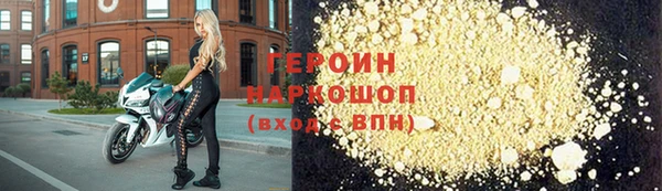 мефедрон мука Елабуга