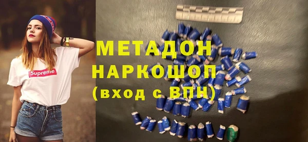 мяу мяу кристалл Ельня
