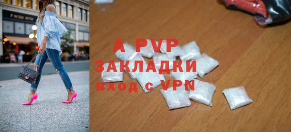мефедрон мука Елабуга