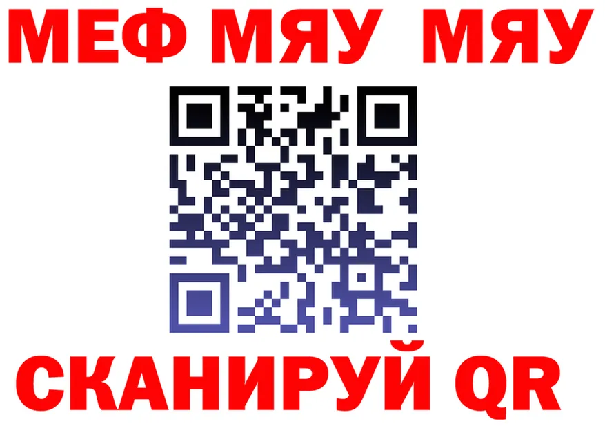 АМФ VHQ зеркало дарк нет блэк спрут Татарск
