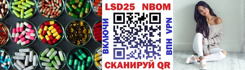 ЛСД экстази ecstasy  Купить где  Татарск 