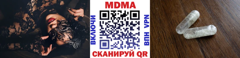 Купить где  Татарск  МДМА VHQ 