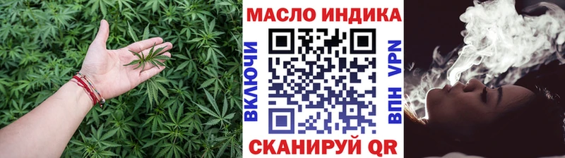 Купить закладки Татарск ТГК THC oil