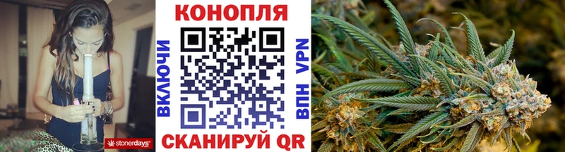 Купить где  Татарск  Шишки марихуана конопля 